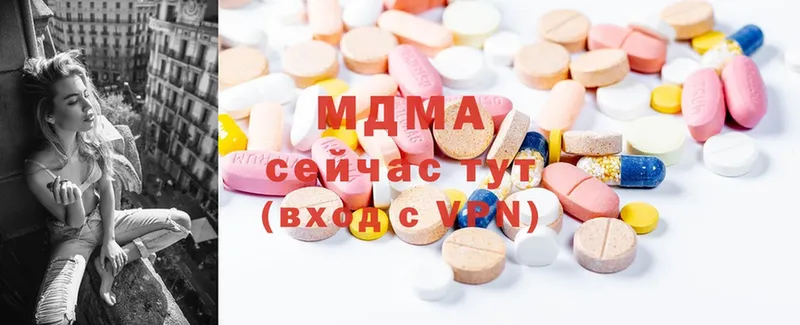 MDMA кристаллы  Переславль-Залесский 